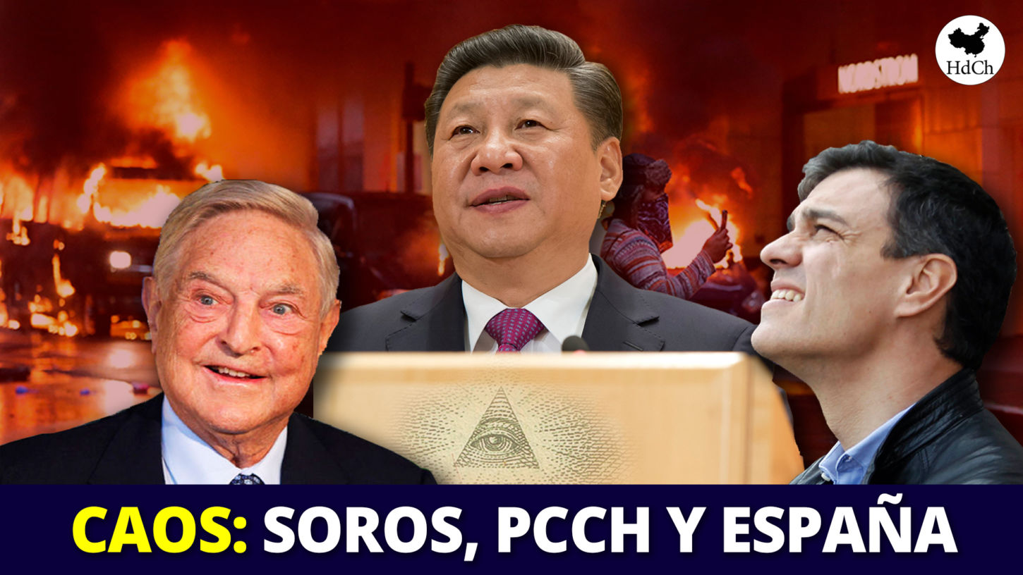 ¿Qué conexiones hay entre Soros, el Partido Demócrata estadounidense, España y el PCCh?