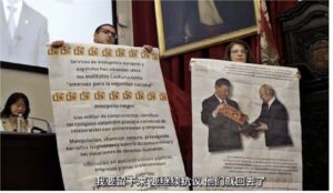 Profesora española en protesta advirtió  sobre los peligros de los Institutos Confucio